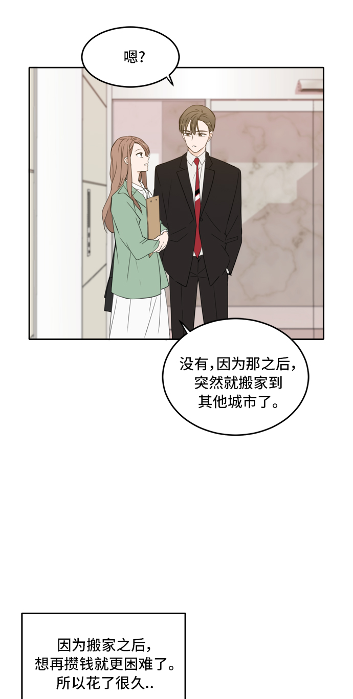 第27话50