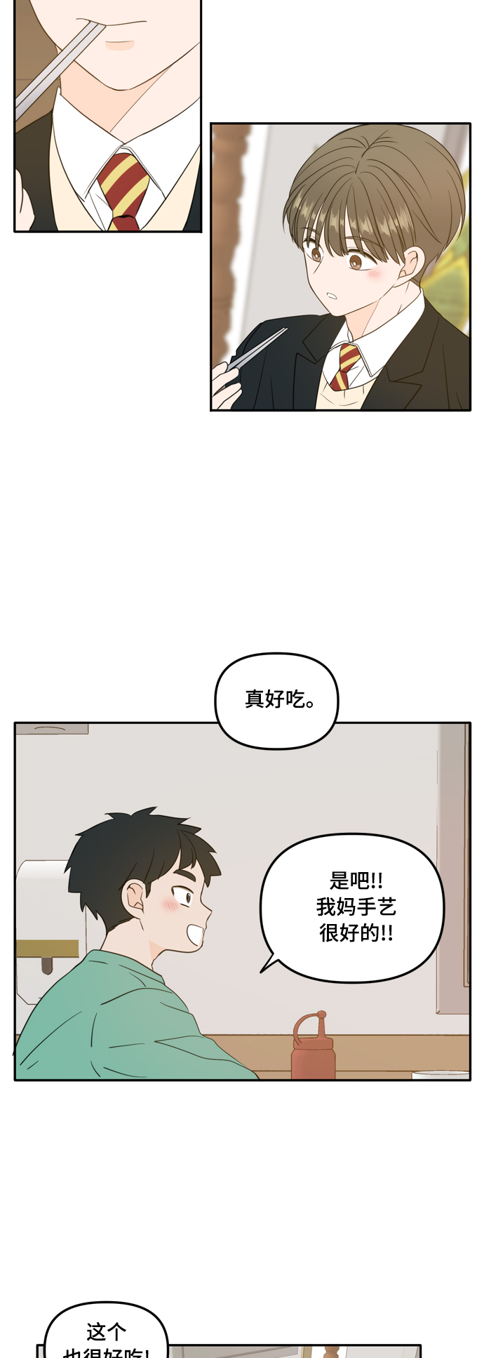 外传1（1）43