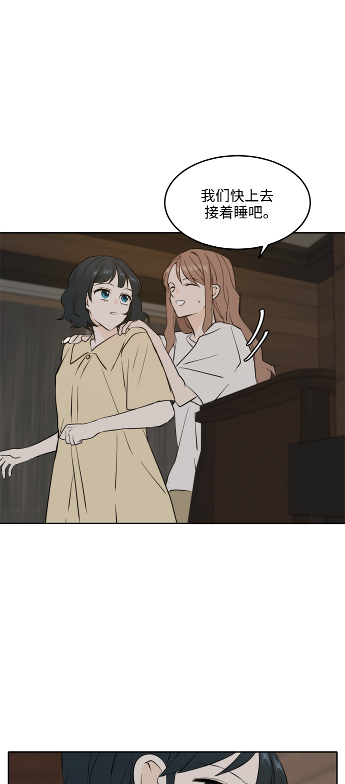 第36话10