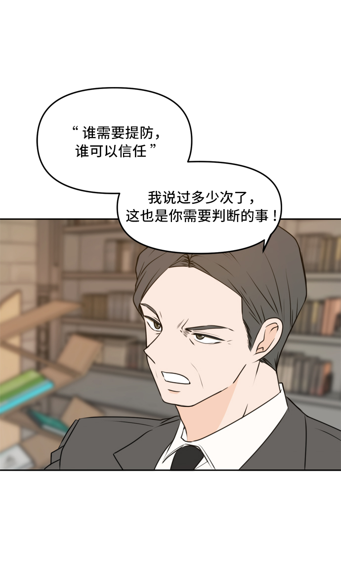 第41话67