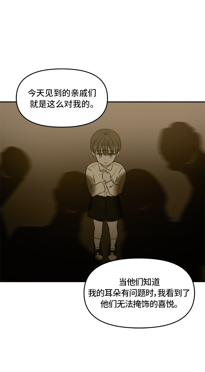 第42话21