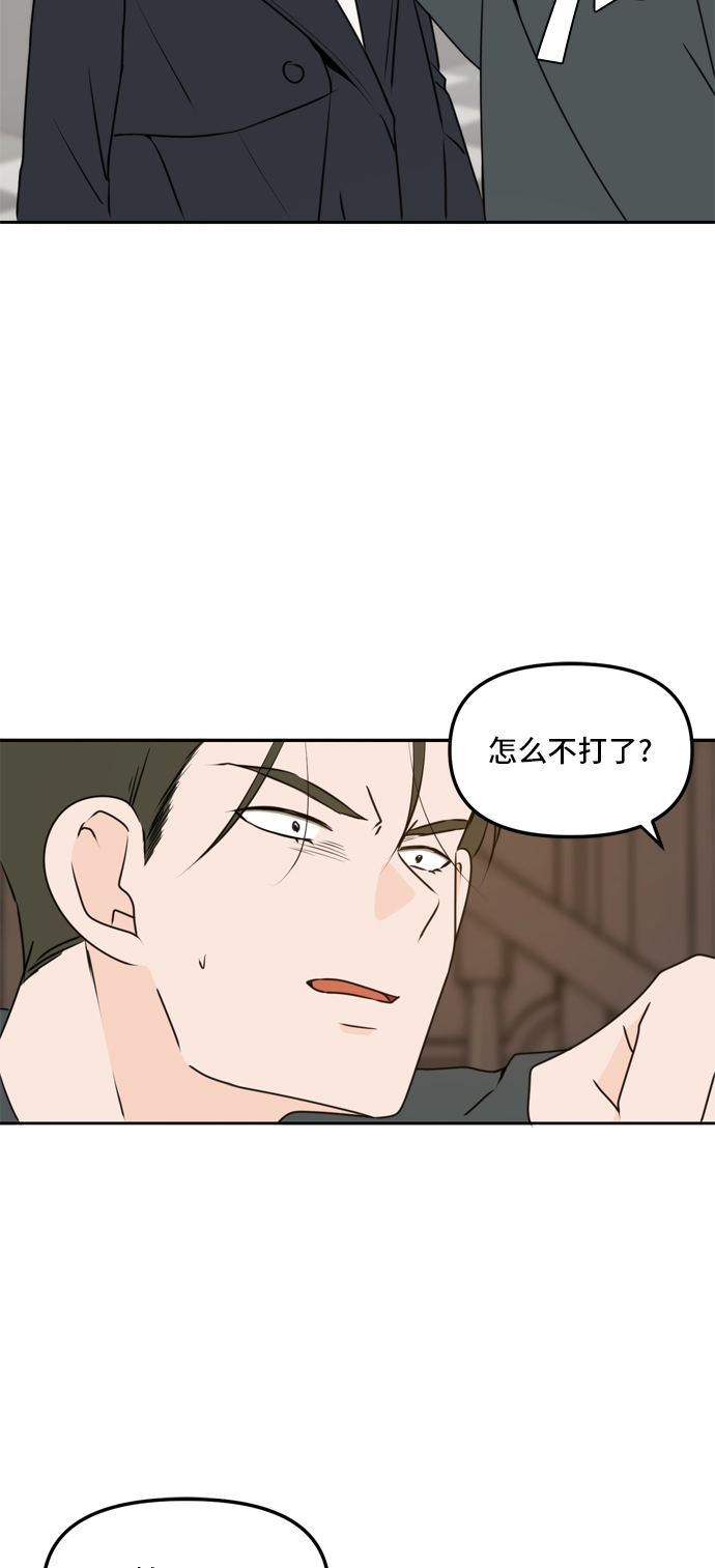 第44话33