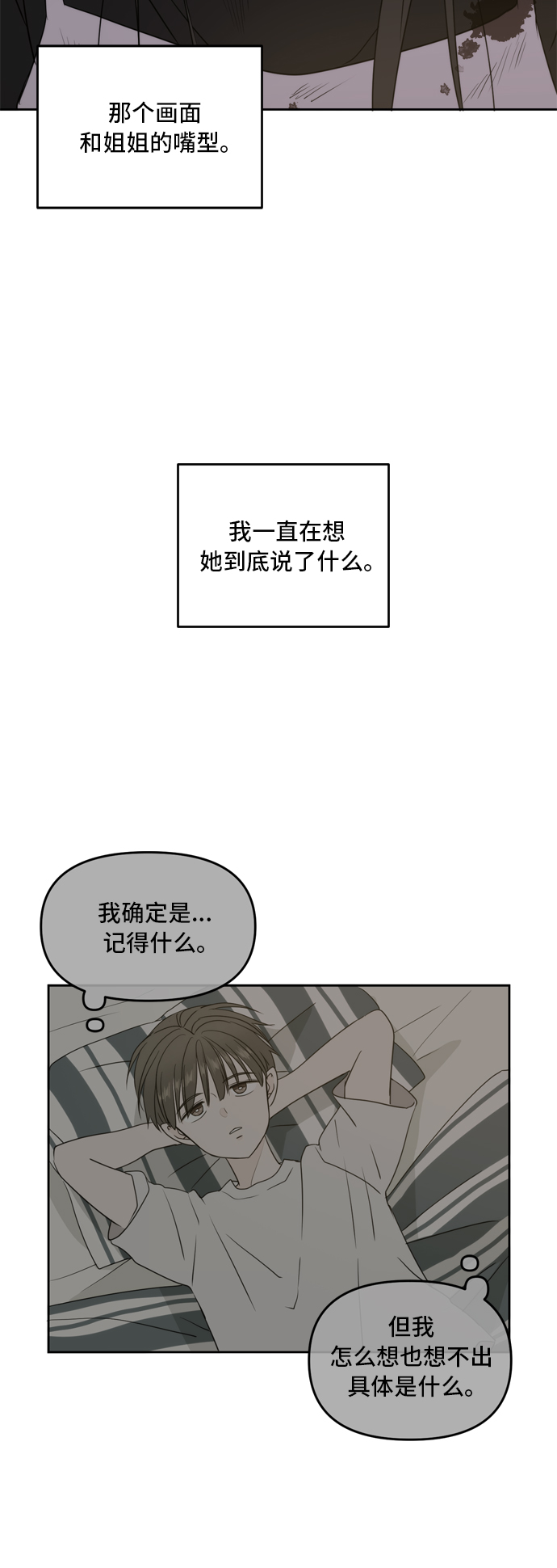 第66话45