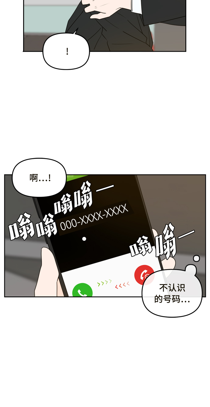 第62话54