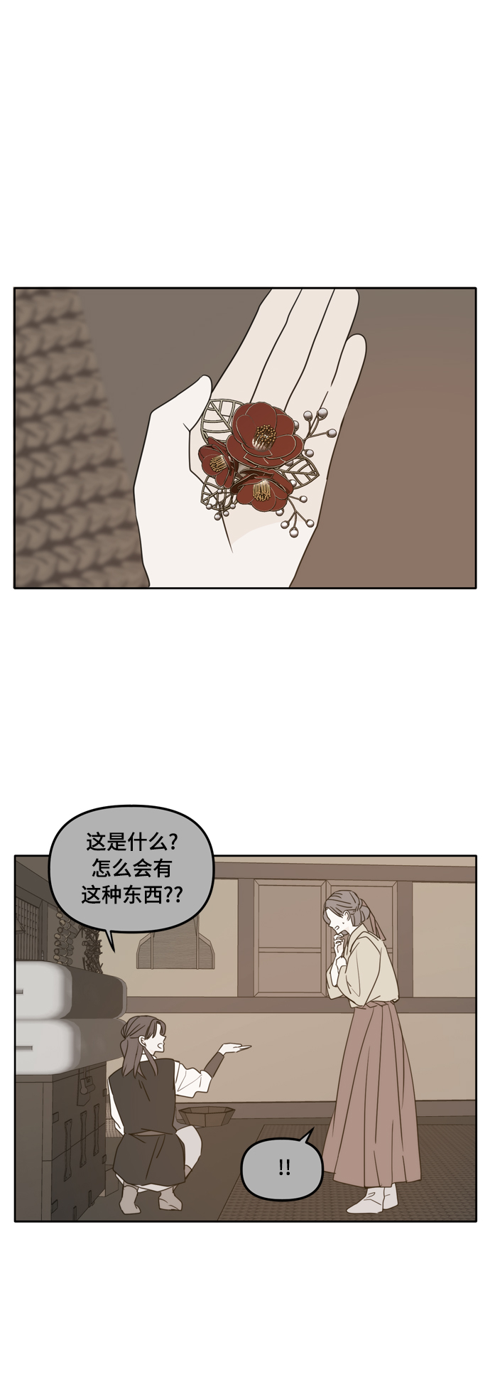 第99话34