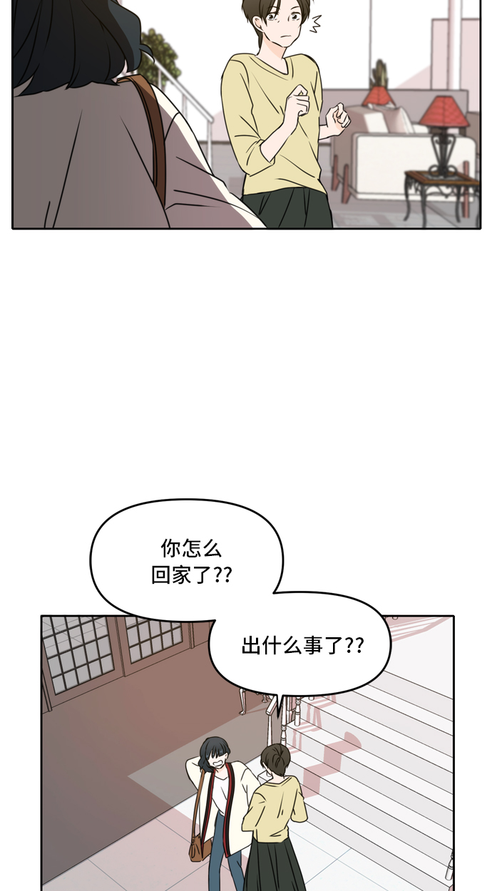 第45话61