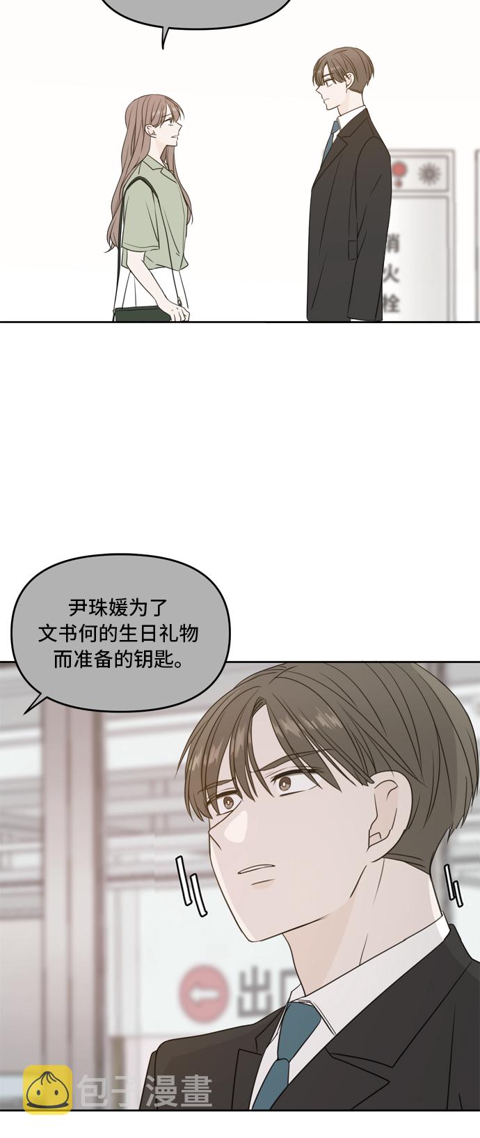 第65话33