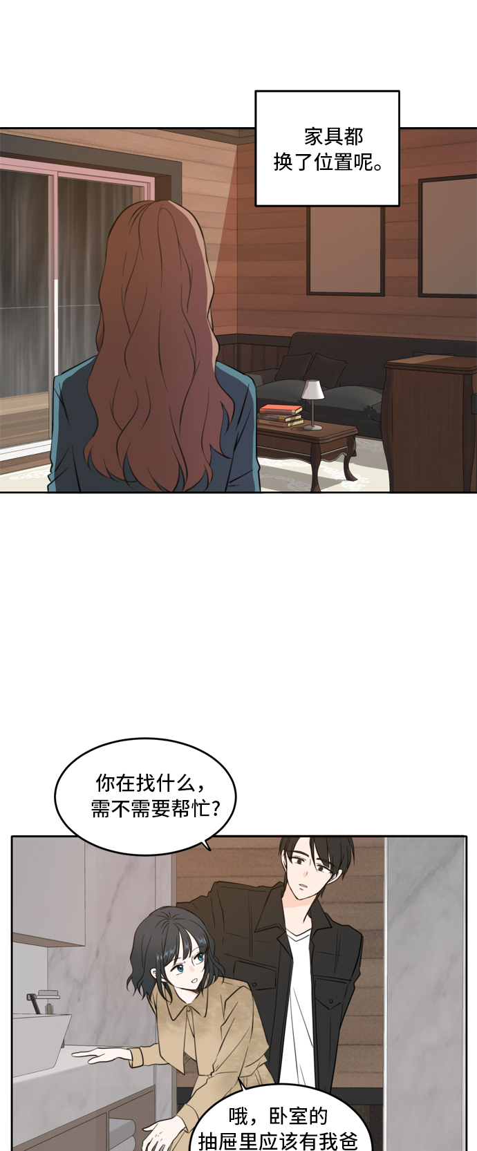 第35话1