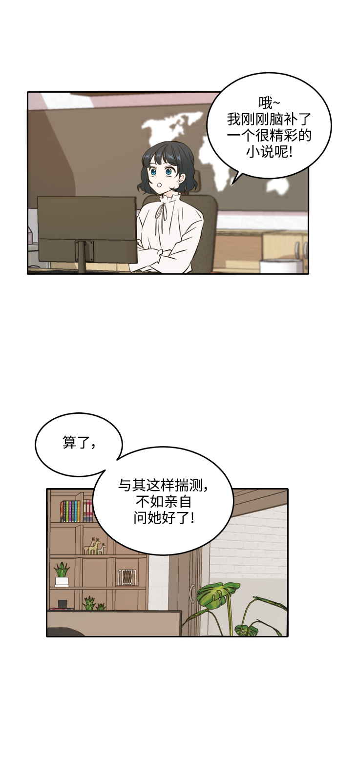 第36话51