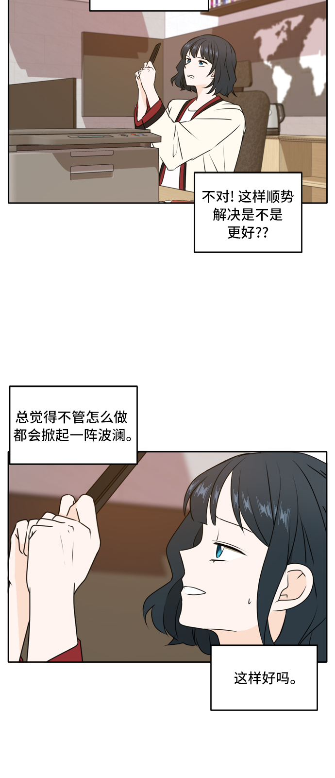 第44话17