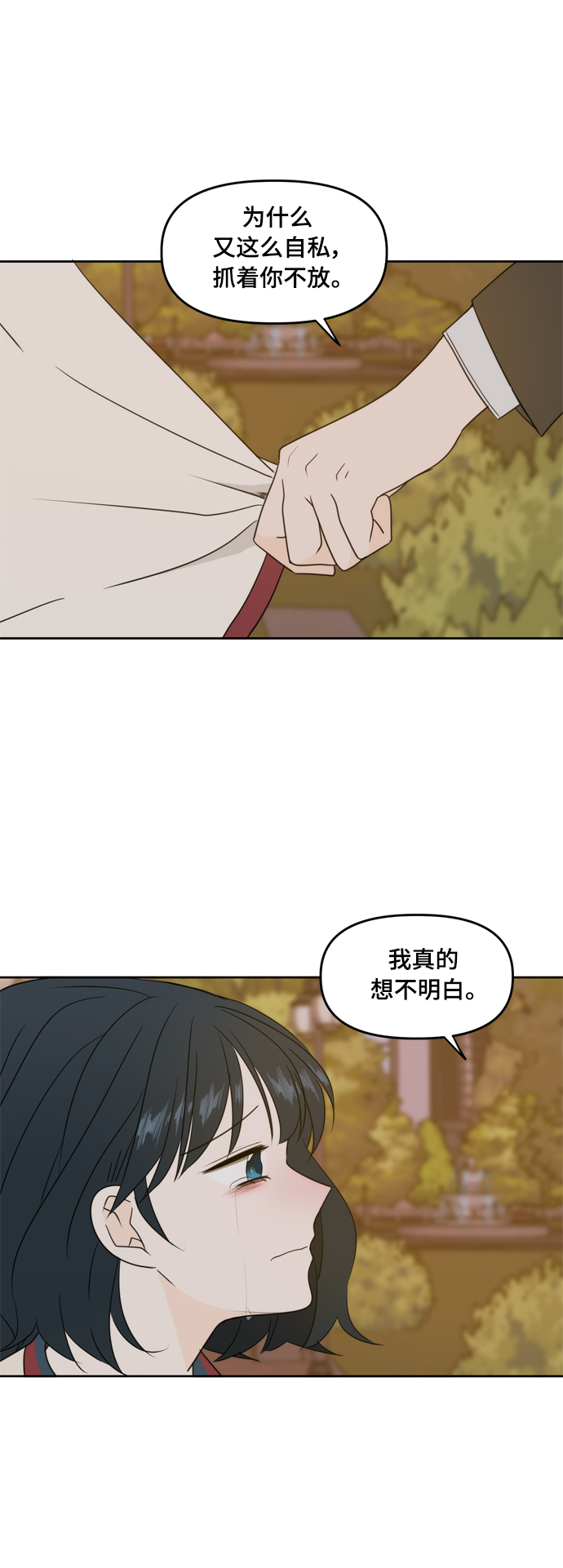 第86话39