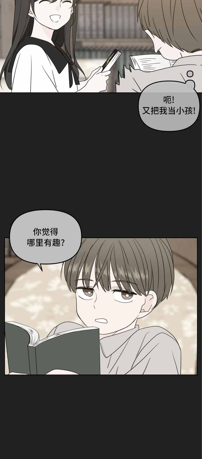 第65话29