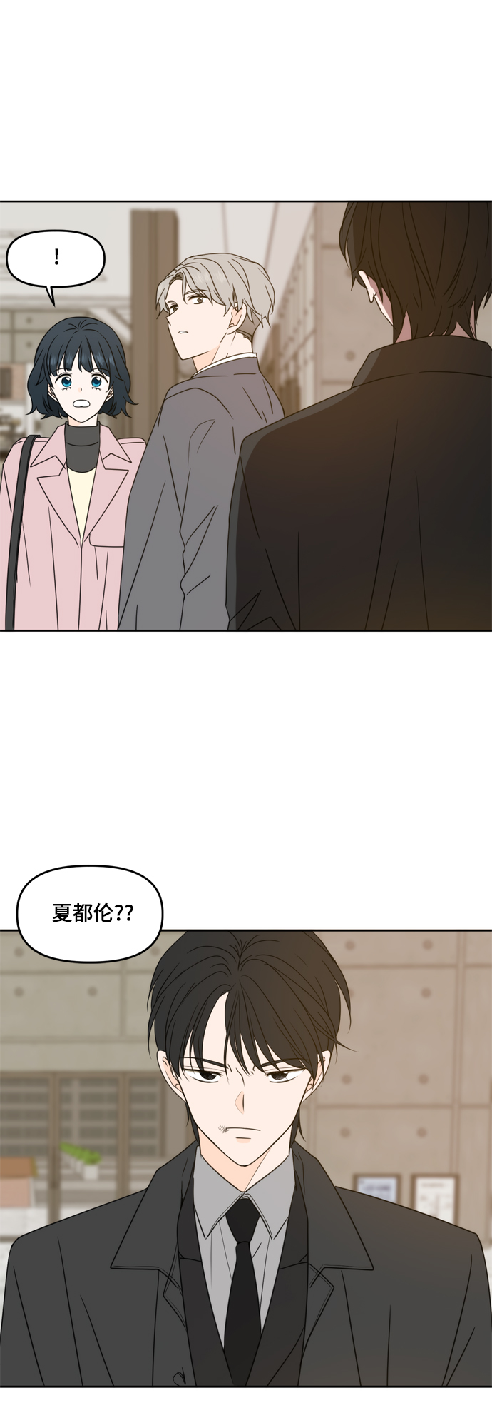 第92话19