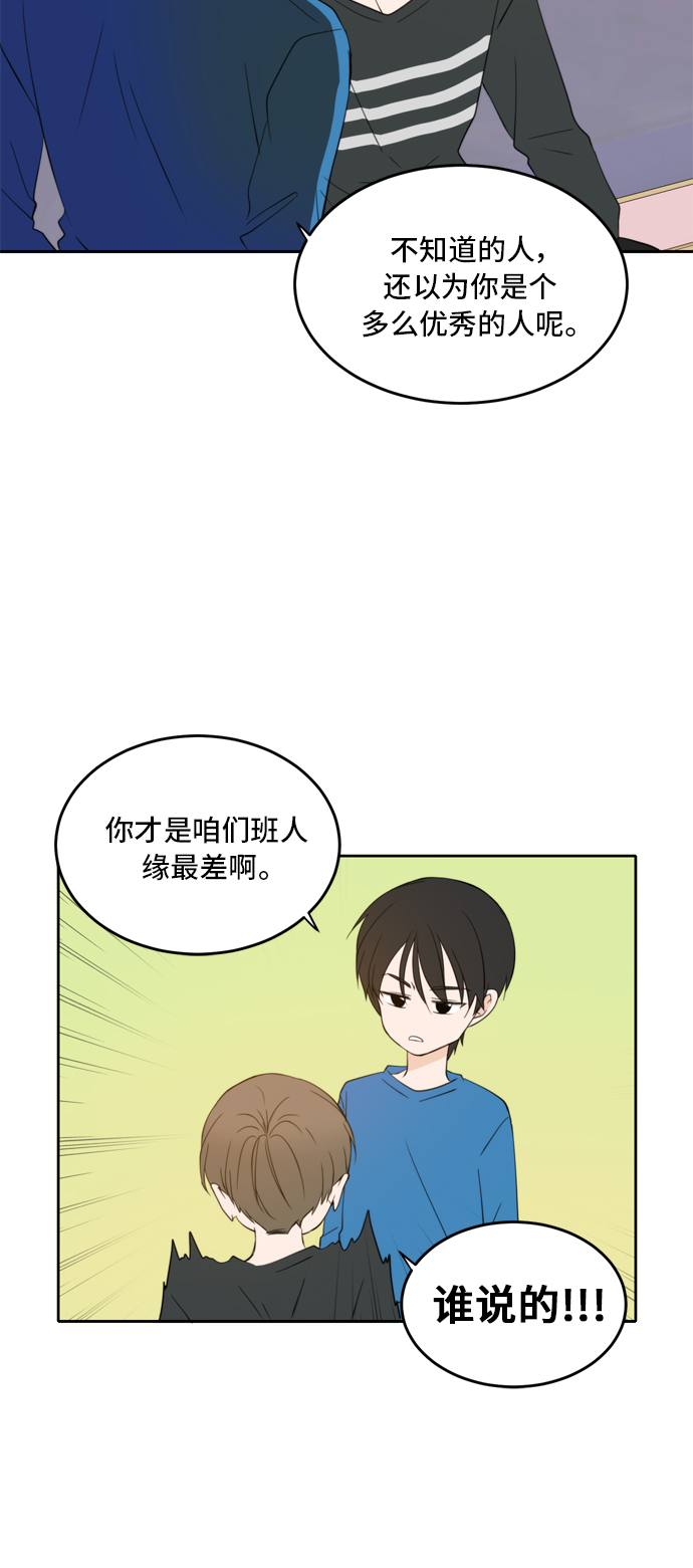 第26话39