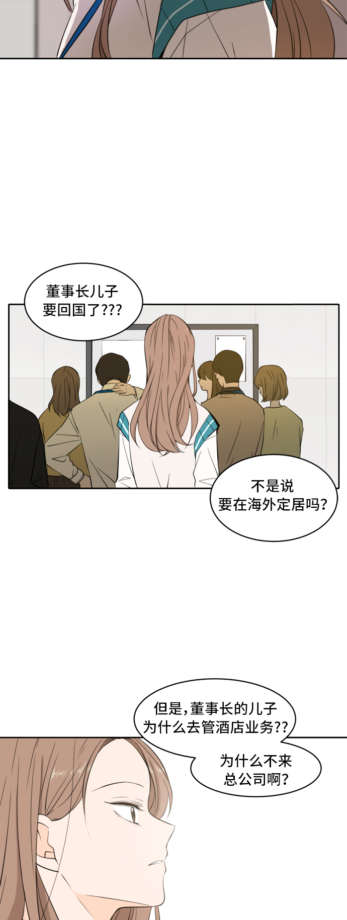 第4话38