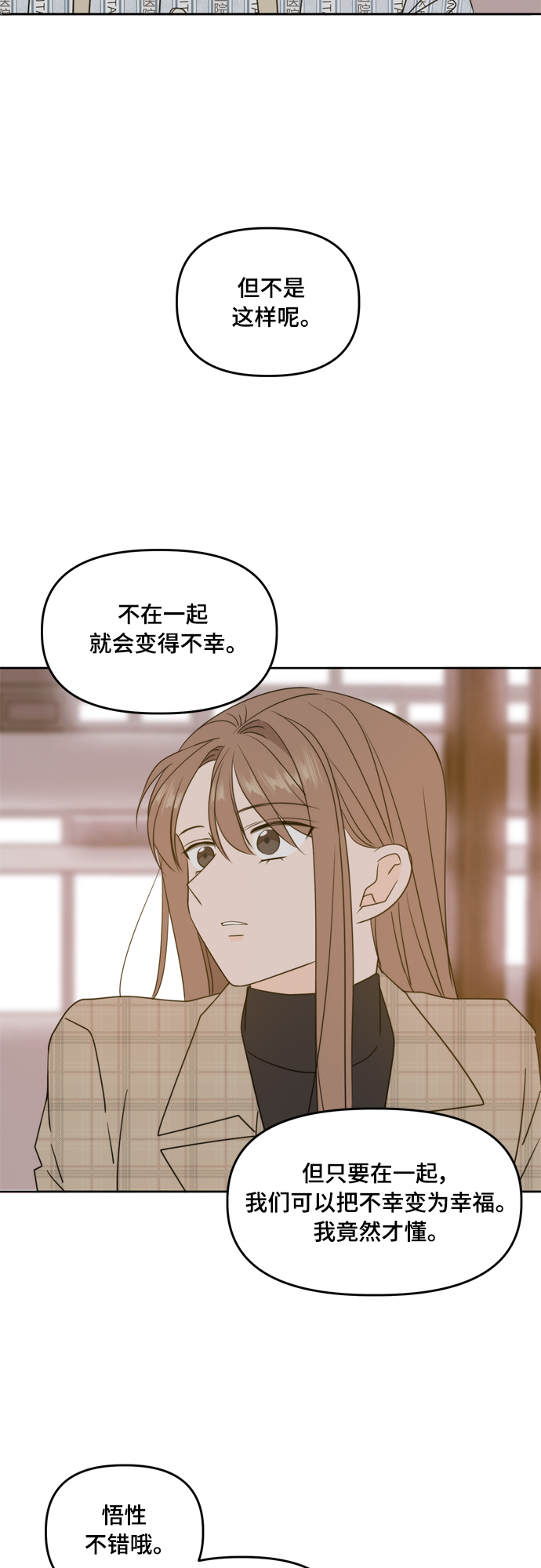 第106话（最终话）11