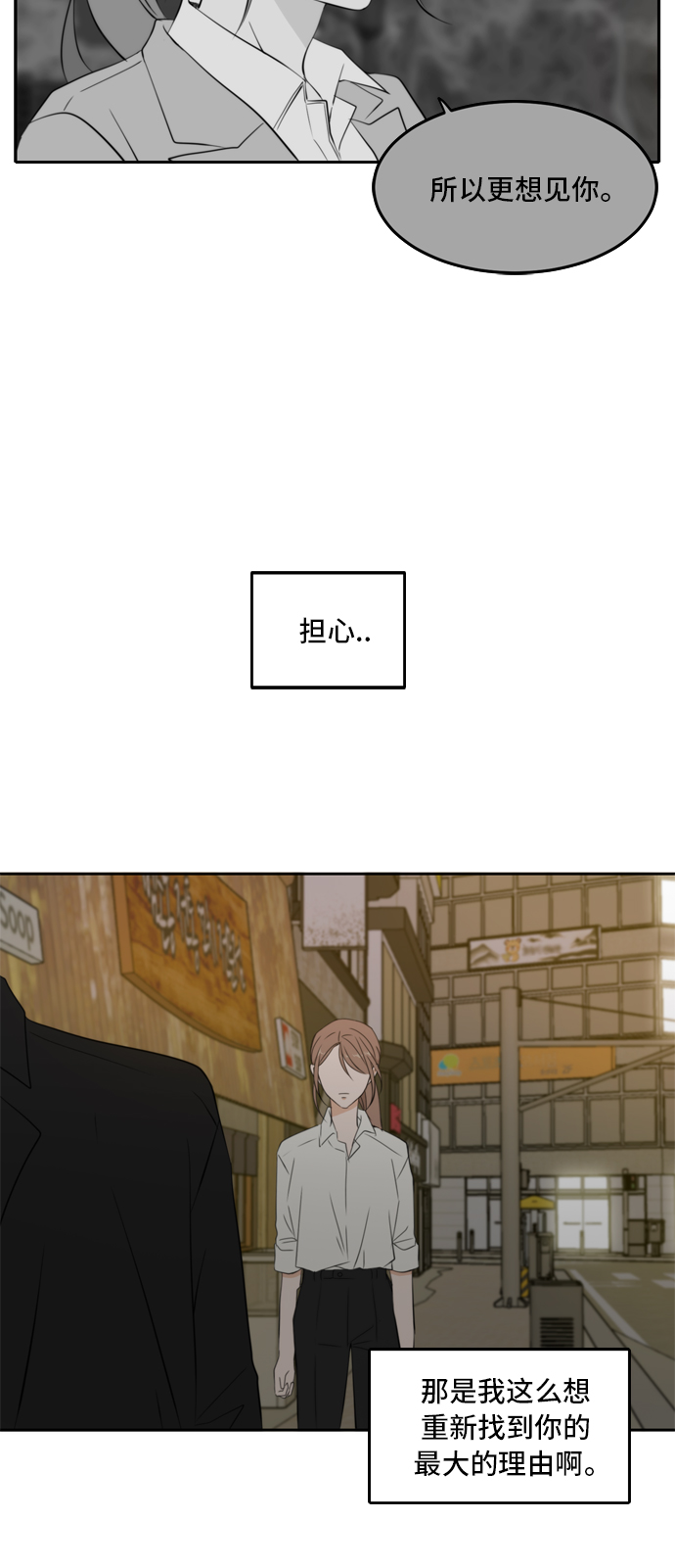 第25话52