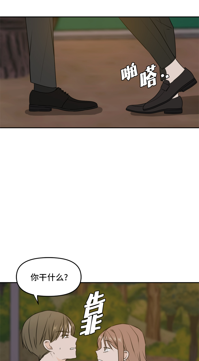 第42话62