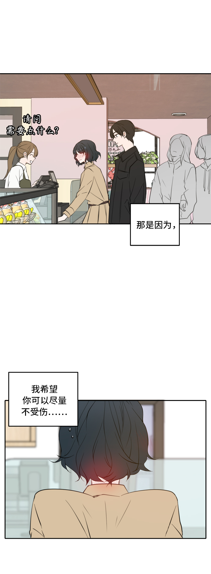 第33话30