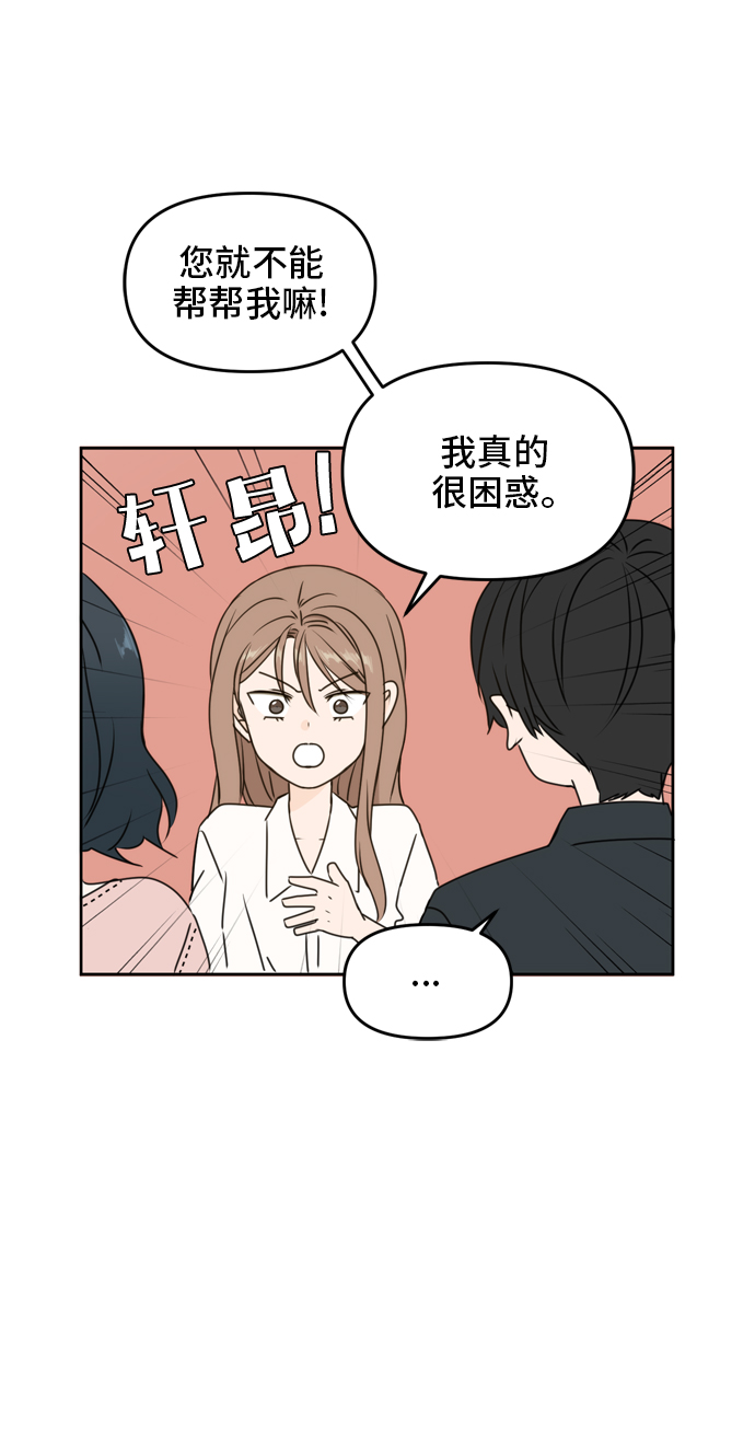 第56话42