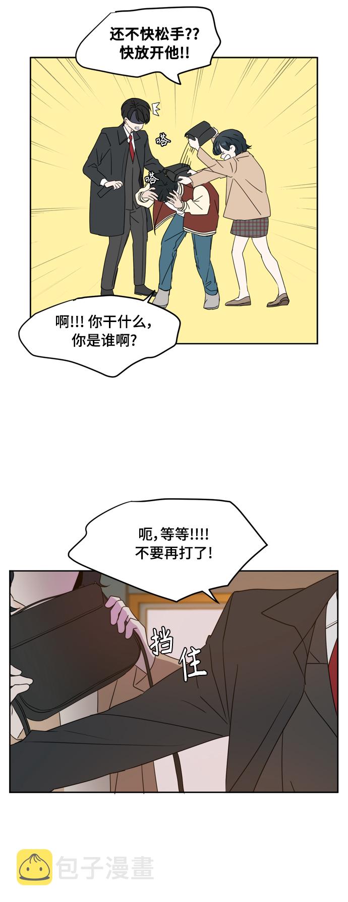 第81话40