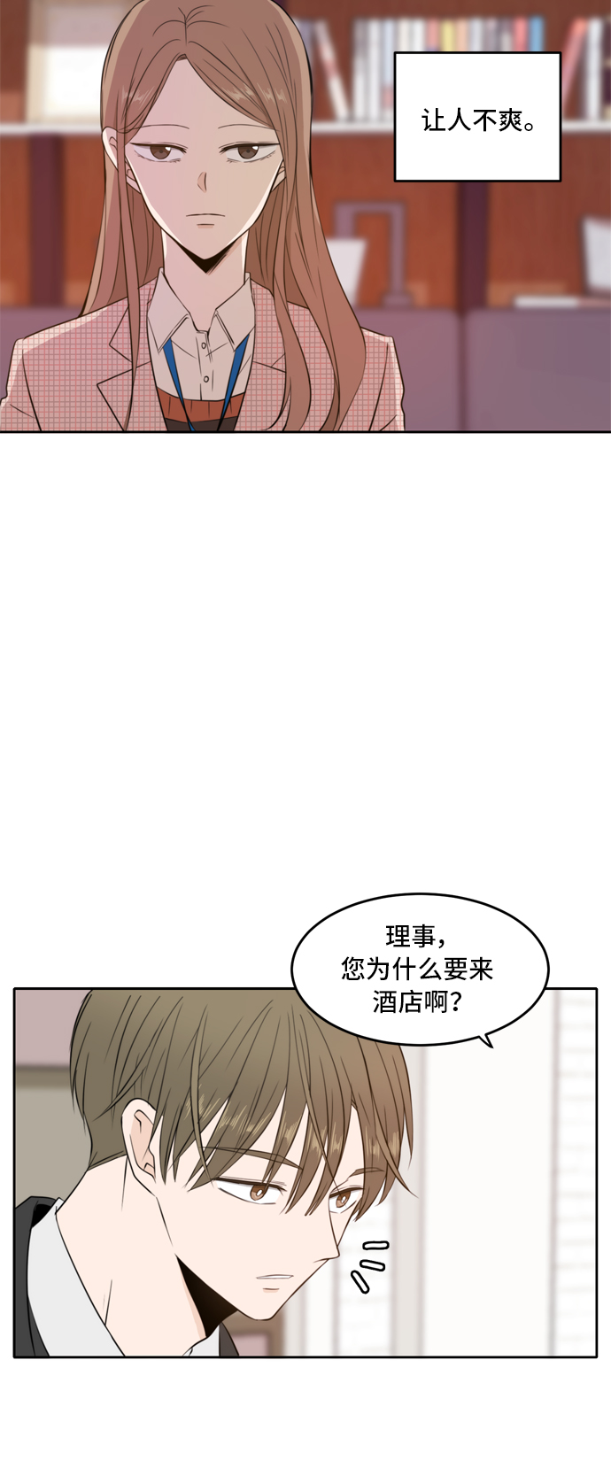 第8话27