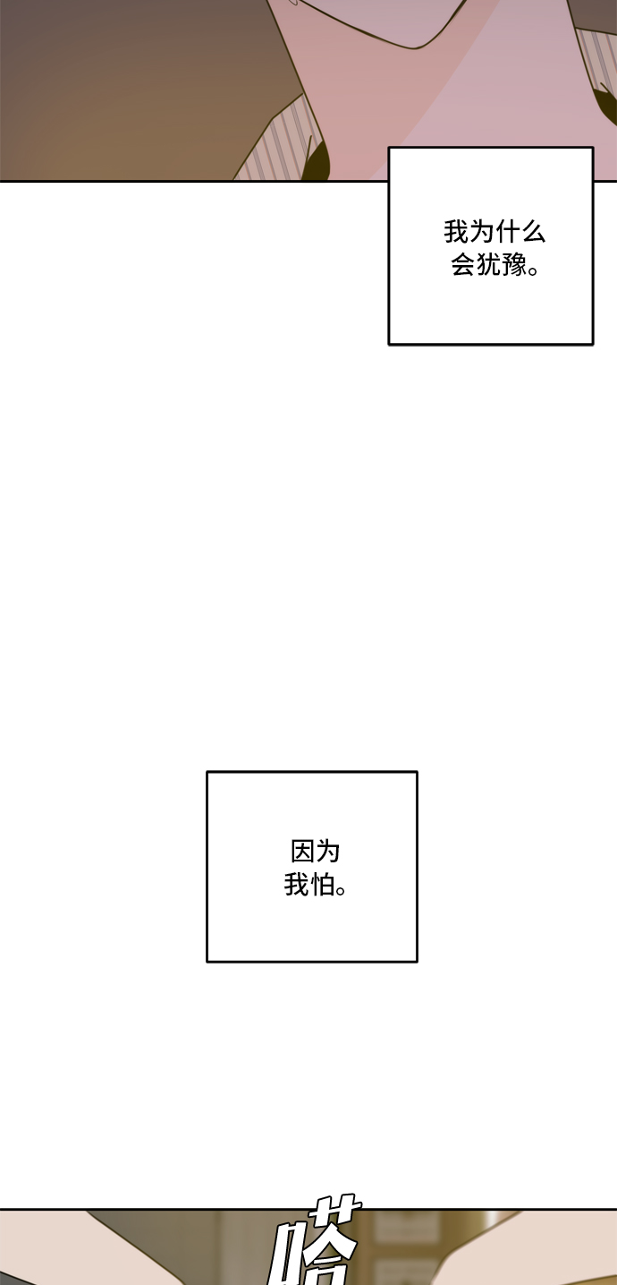 第52话59