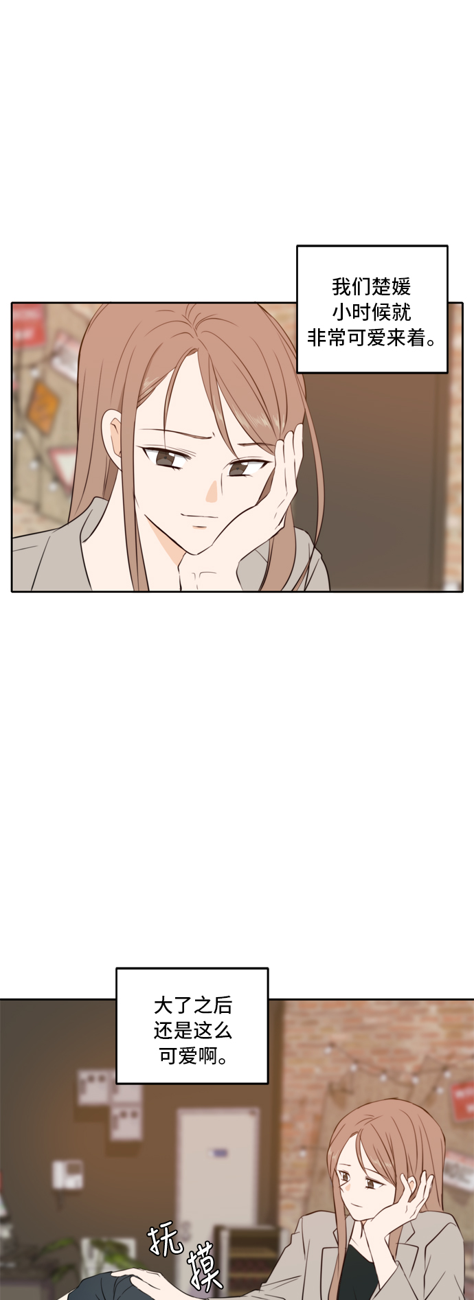 第17话43