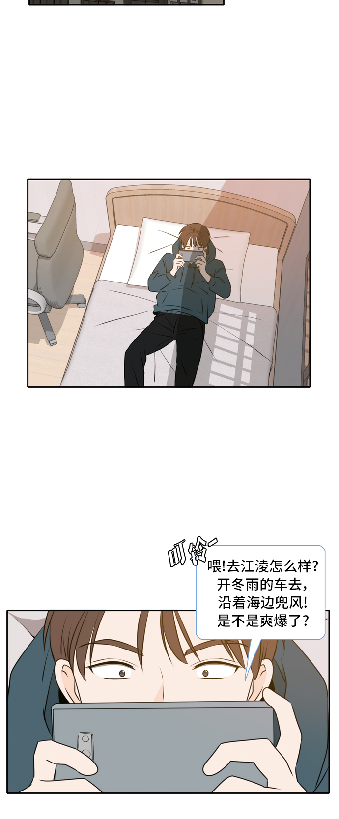 第48话51