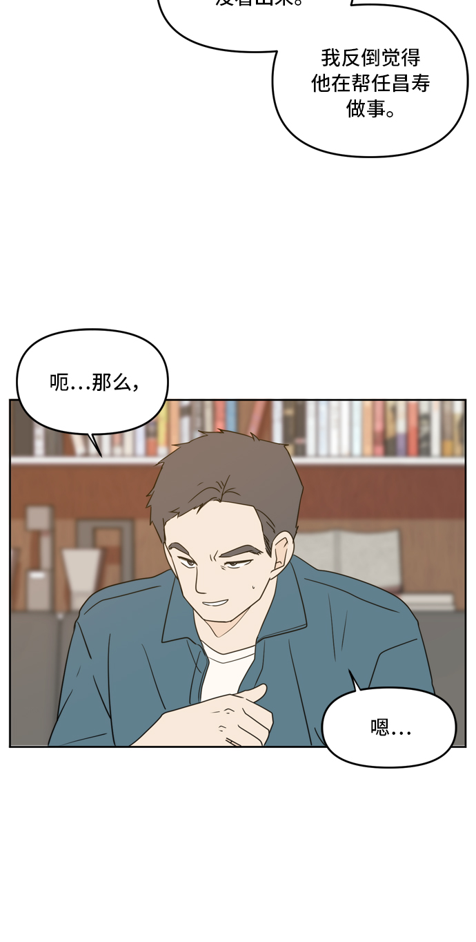 第62话20