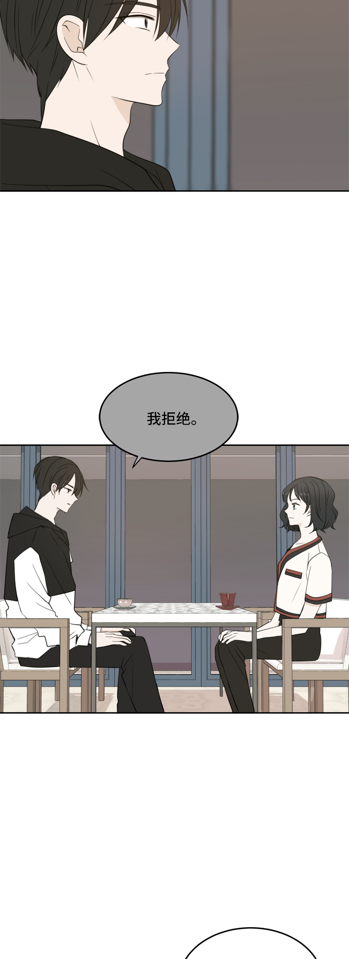 第28话28
