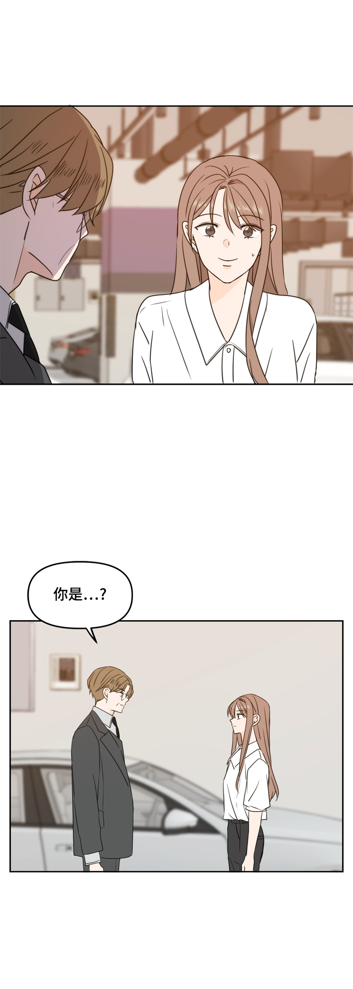第74话19