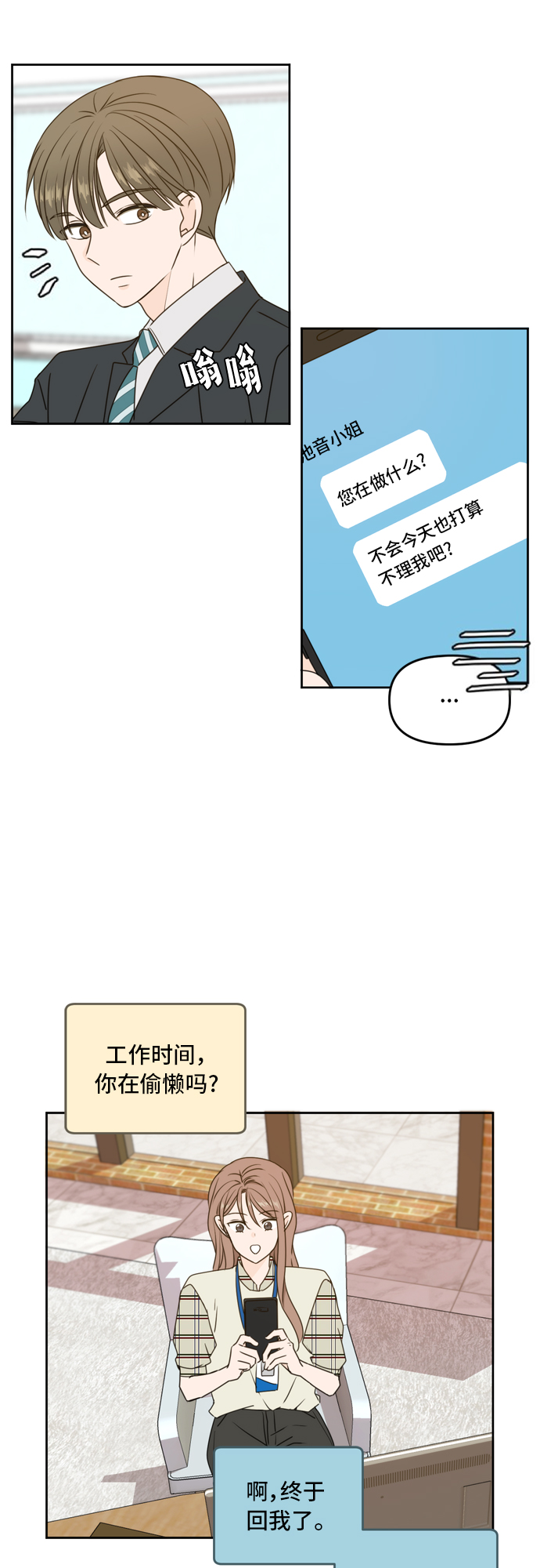 第57话20