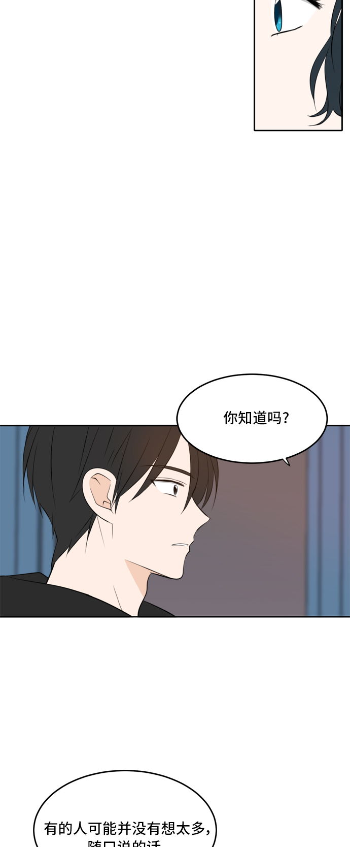 第26话13