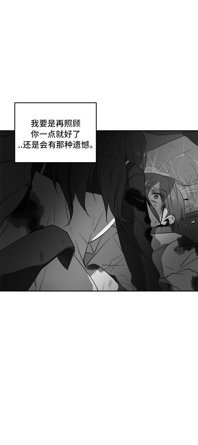 第21话32