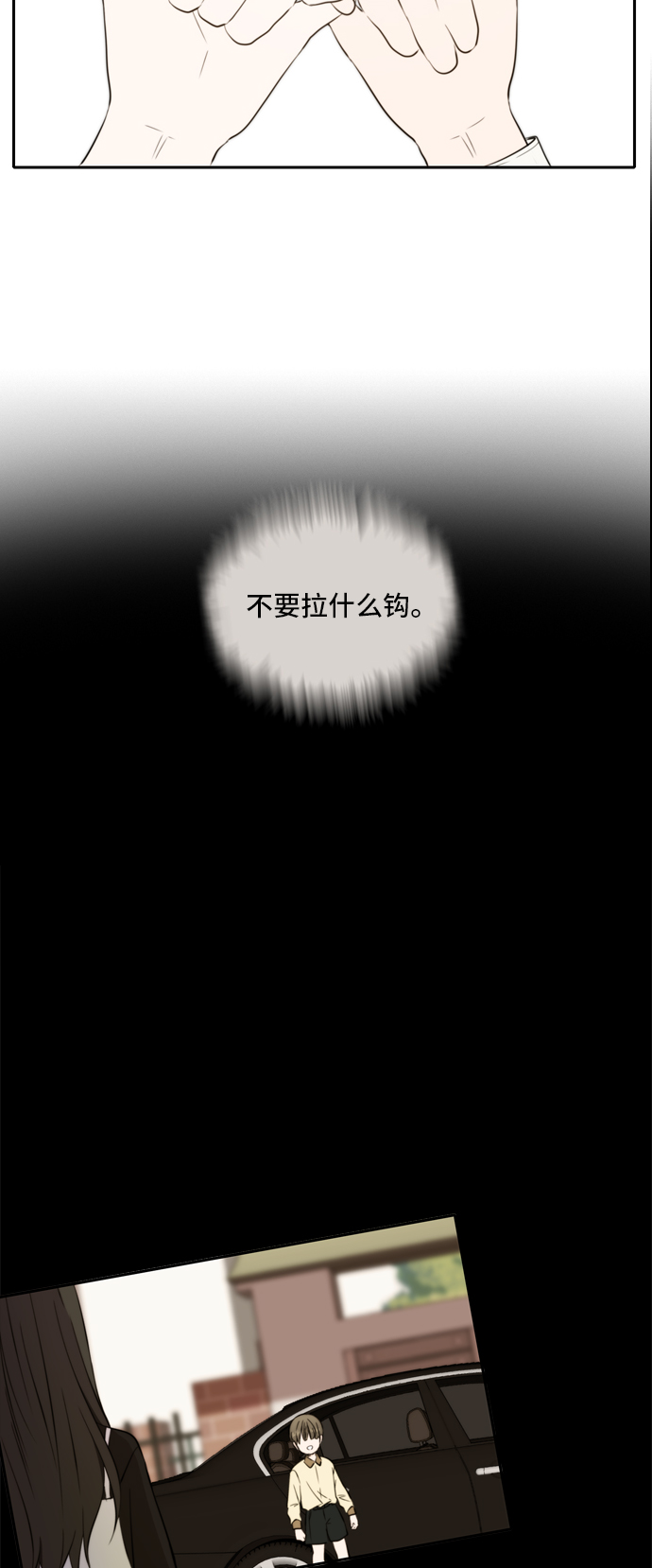 第12话30