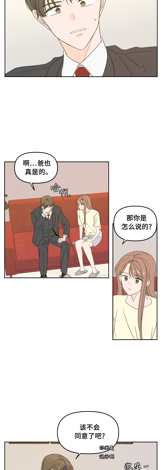第80话1