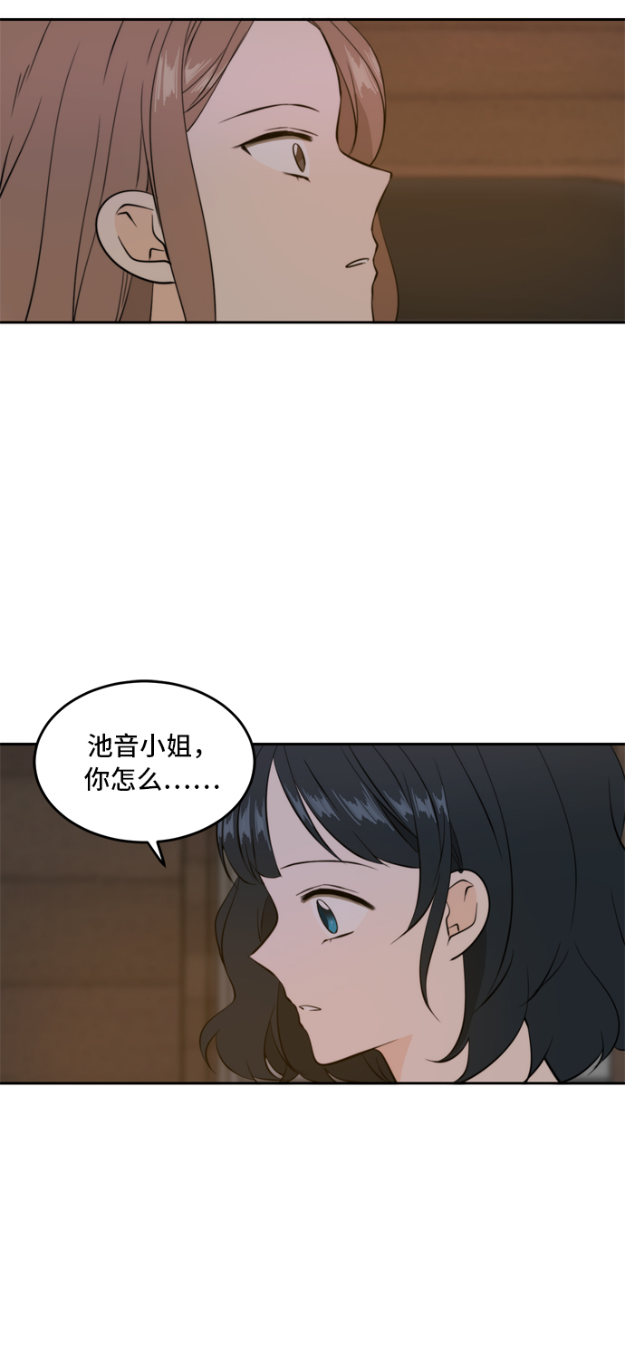 第35话53