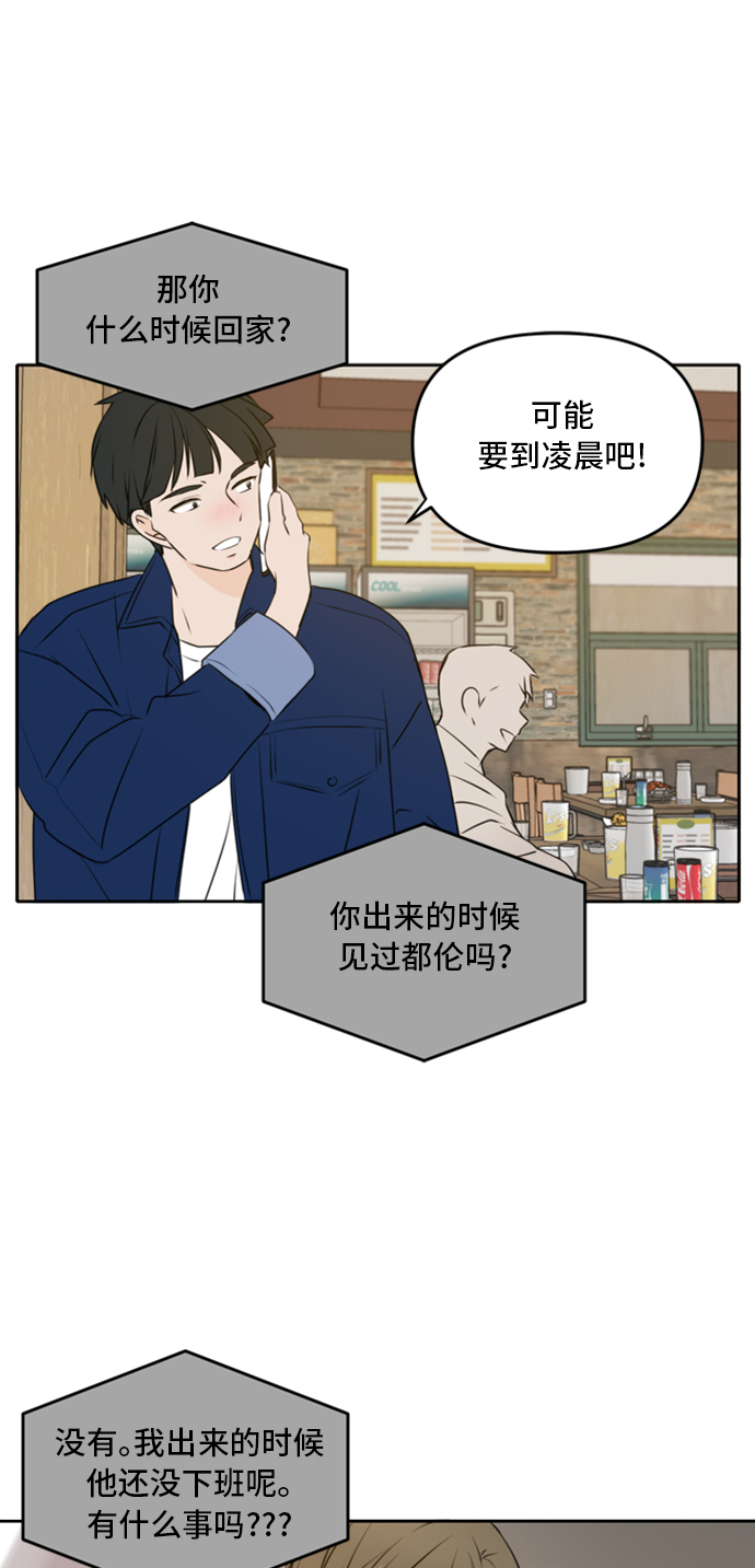 第43话46