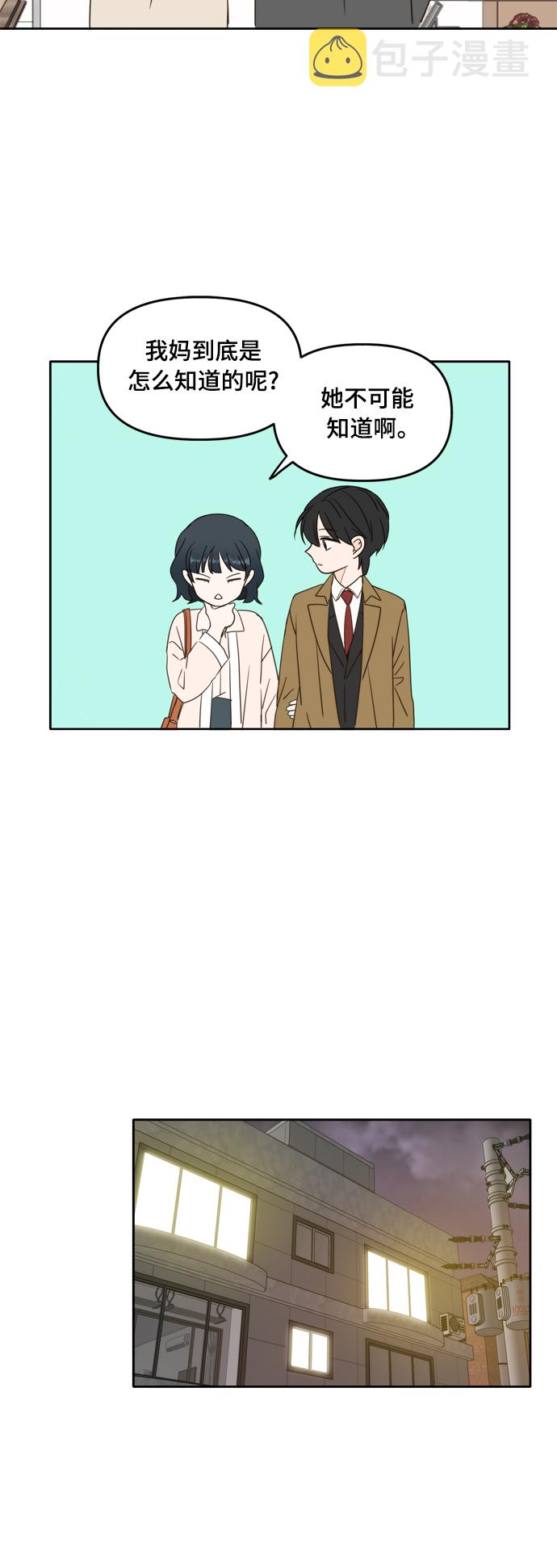 第94话34