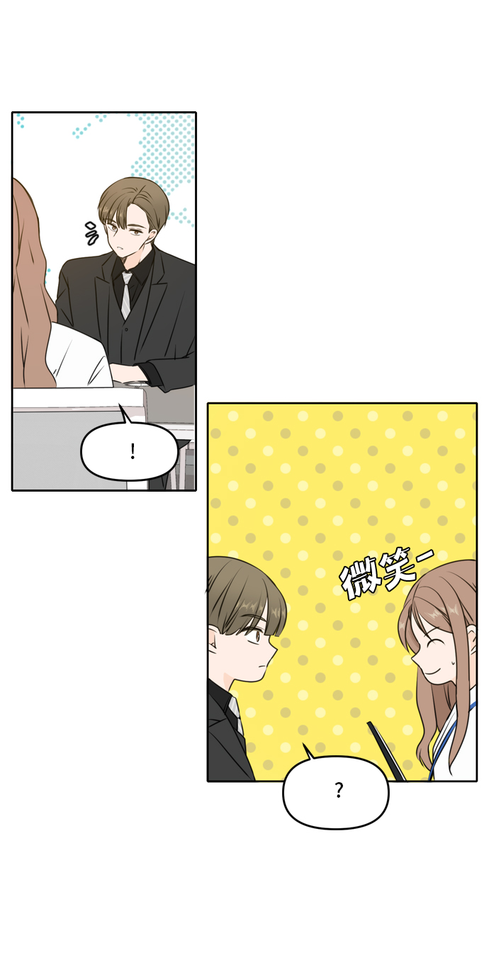 第46话41
