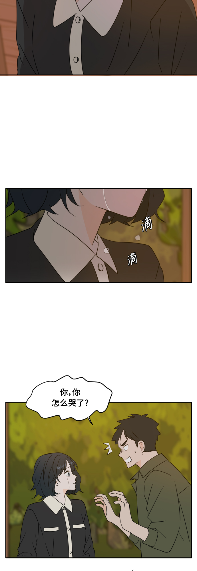 第84话16