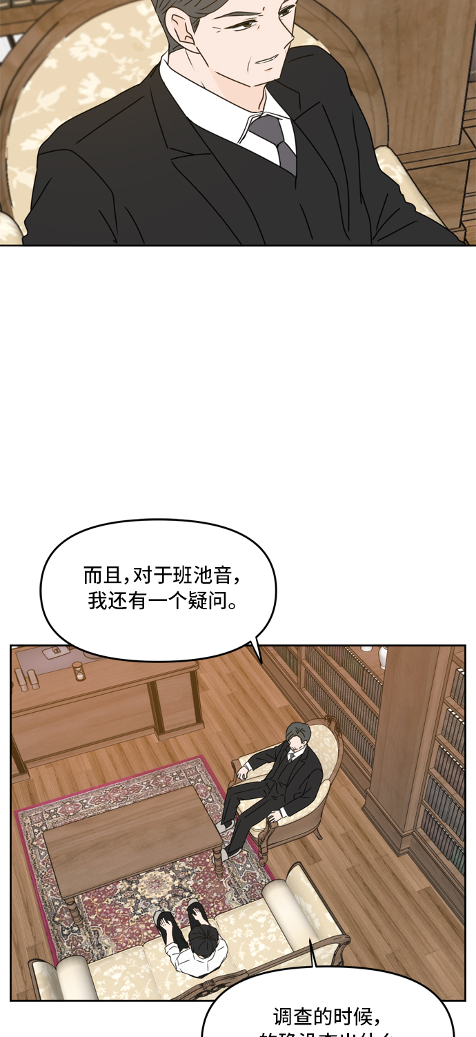 第60话16