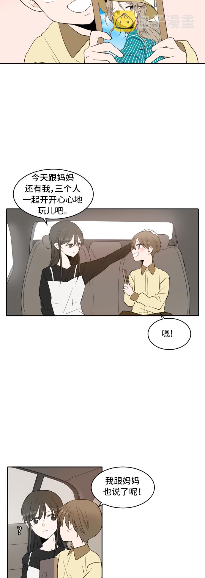 第3话37