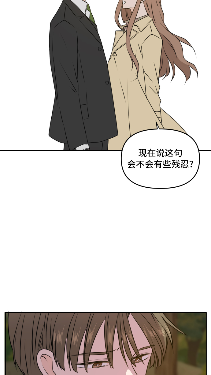 第42话67