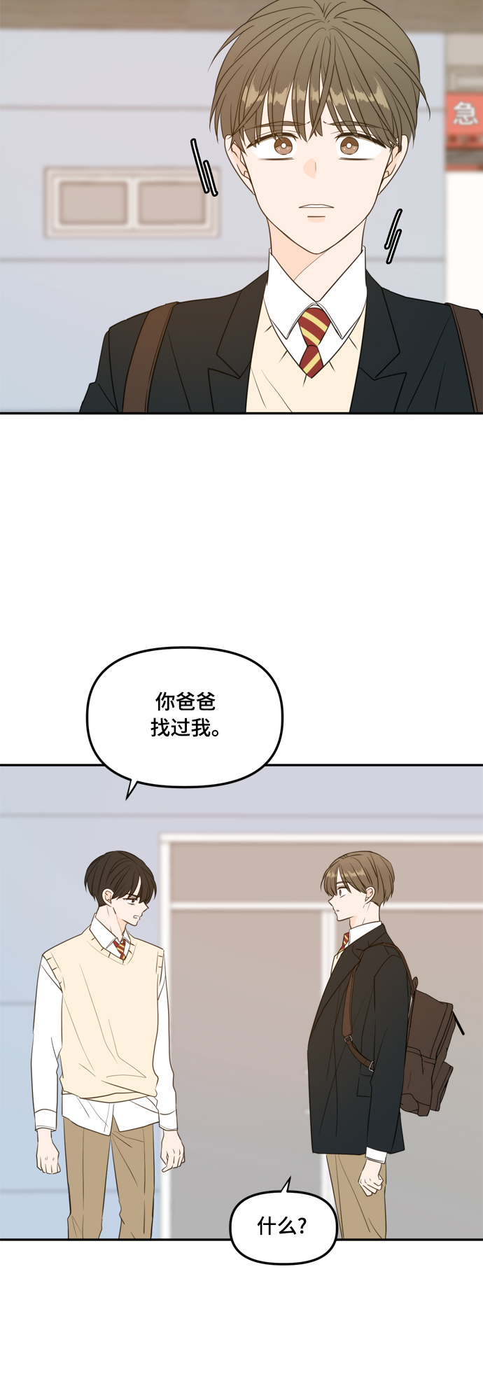 外传1（3）27