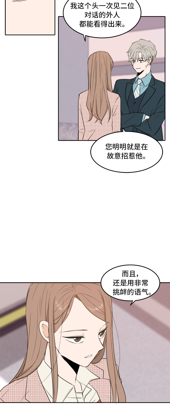 第7话22