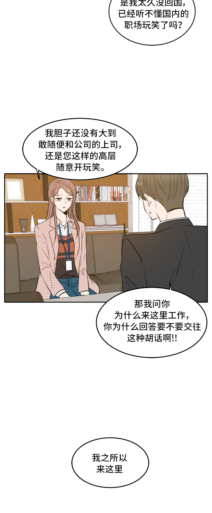 第8话41