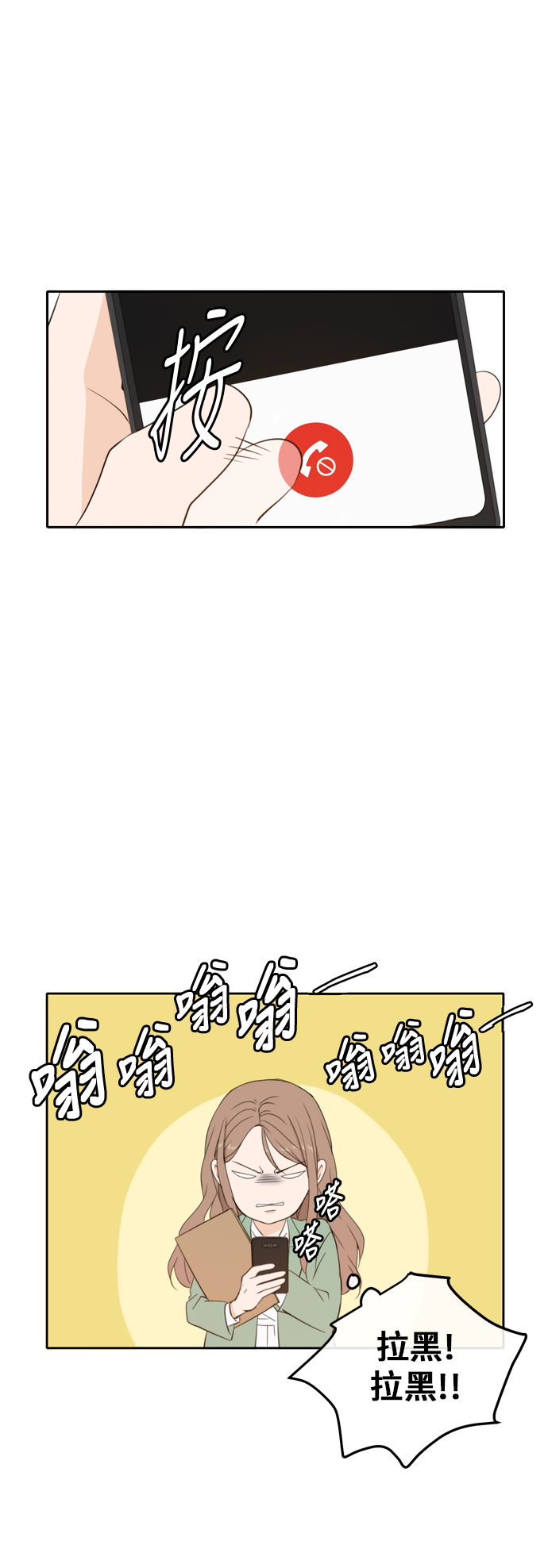 第28话4
