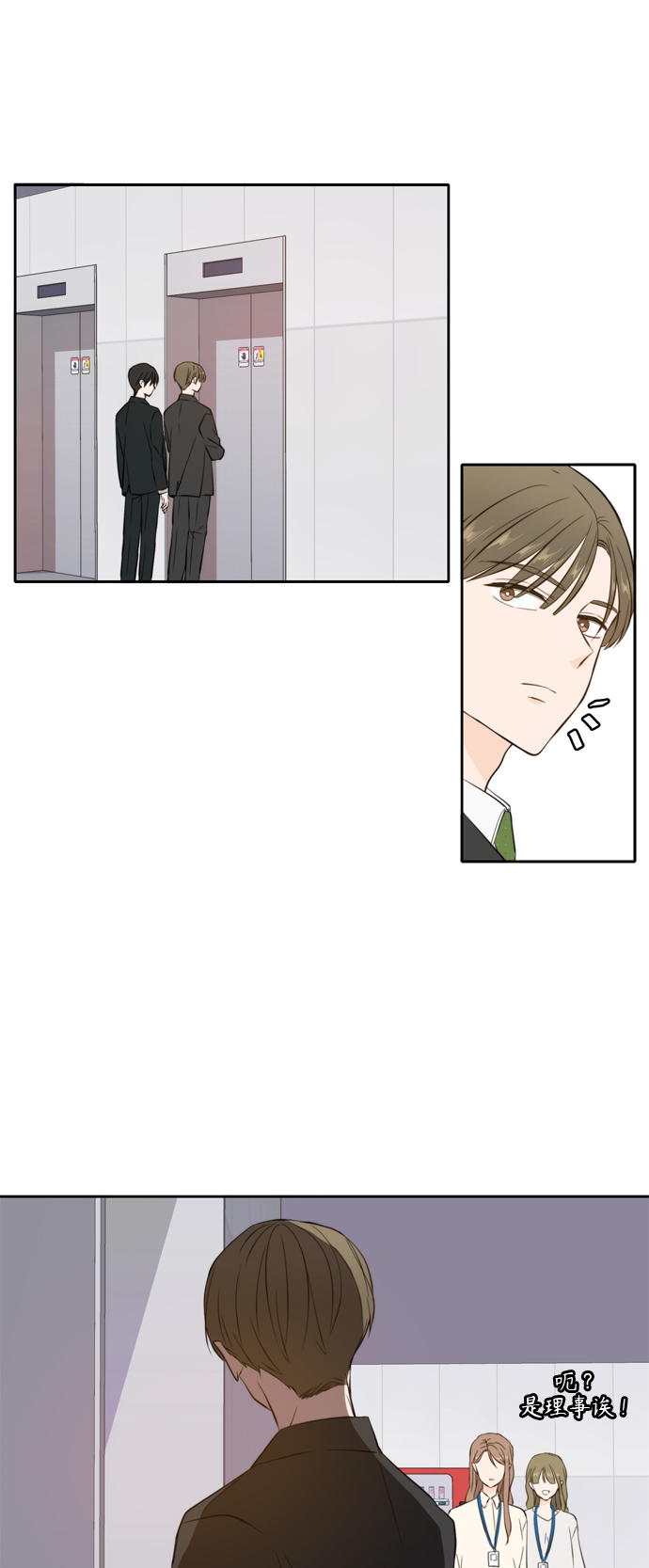 第40话0